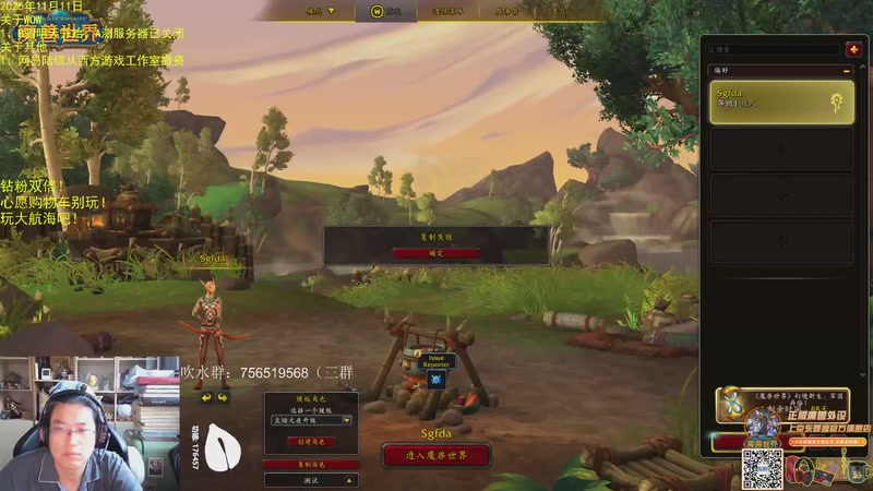 【2025-11-12 07点场】AC绅士向：绅：B测开始！大量信息！