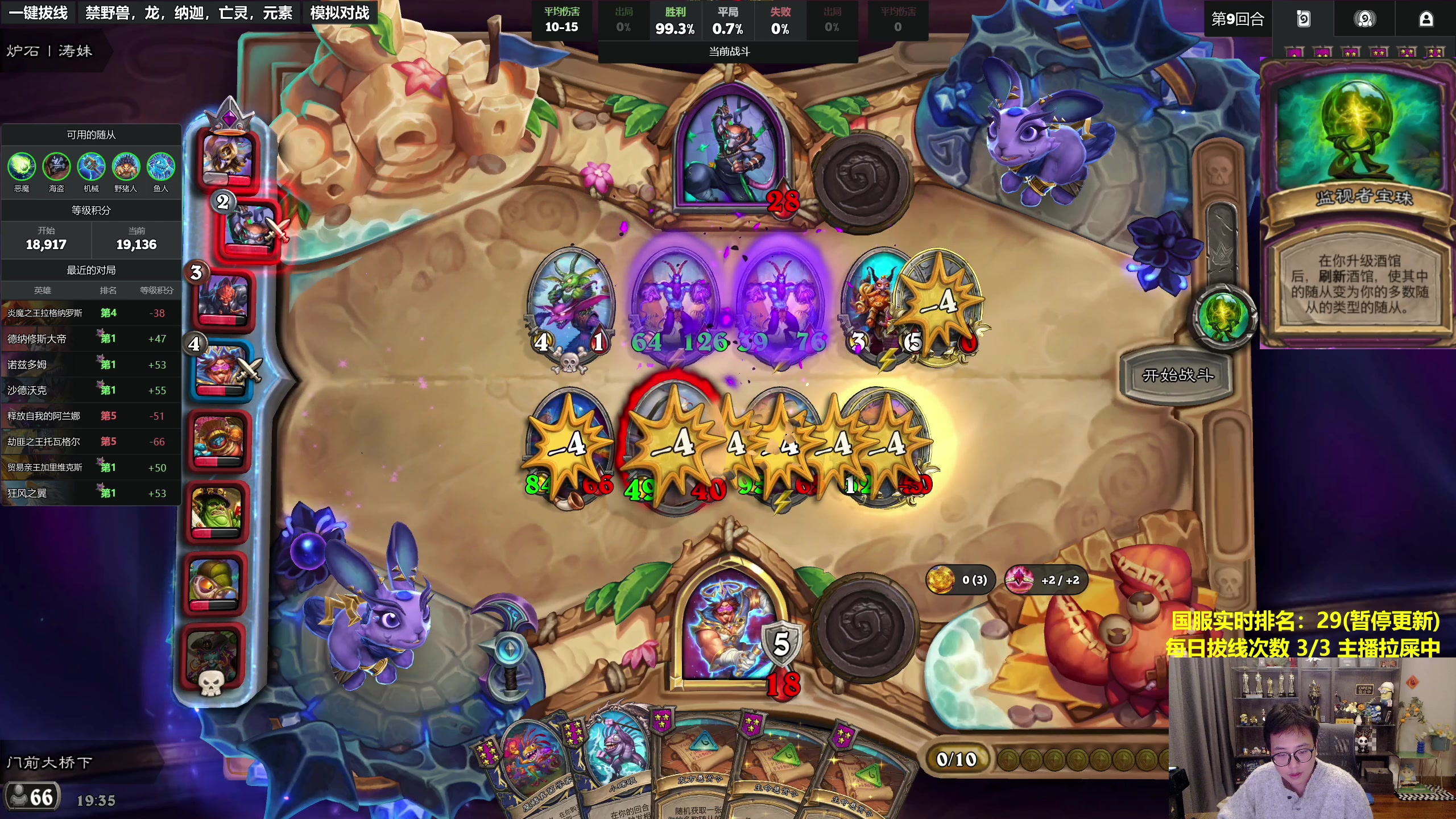 【2025-11-12 19点场】衣锦夜行：杀，继续冲目标两万！