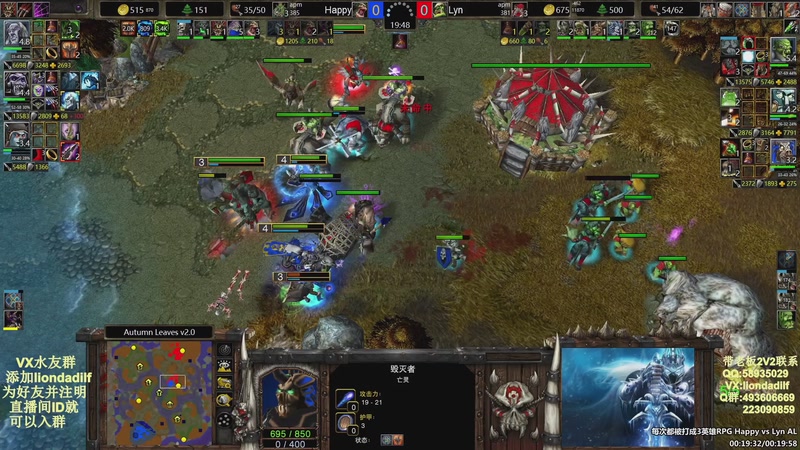 【2025-11-12 18点场】大帝LioN：魔兽争霸3~精彩视频~LioN大帝解说