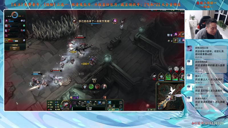 【2025-11-12 01点场】血墨丶：【血墨】PVE全能大师！