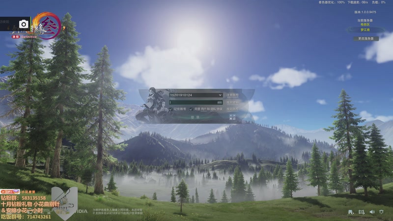 【2025-11-12 20点场】花舞剑：全是细节的操作