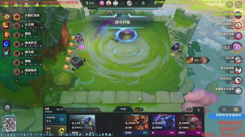 【2025-11-12 13点场】四川棋王超哥：一万八千层四十七心之刚三星五费！！