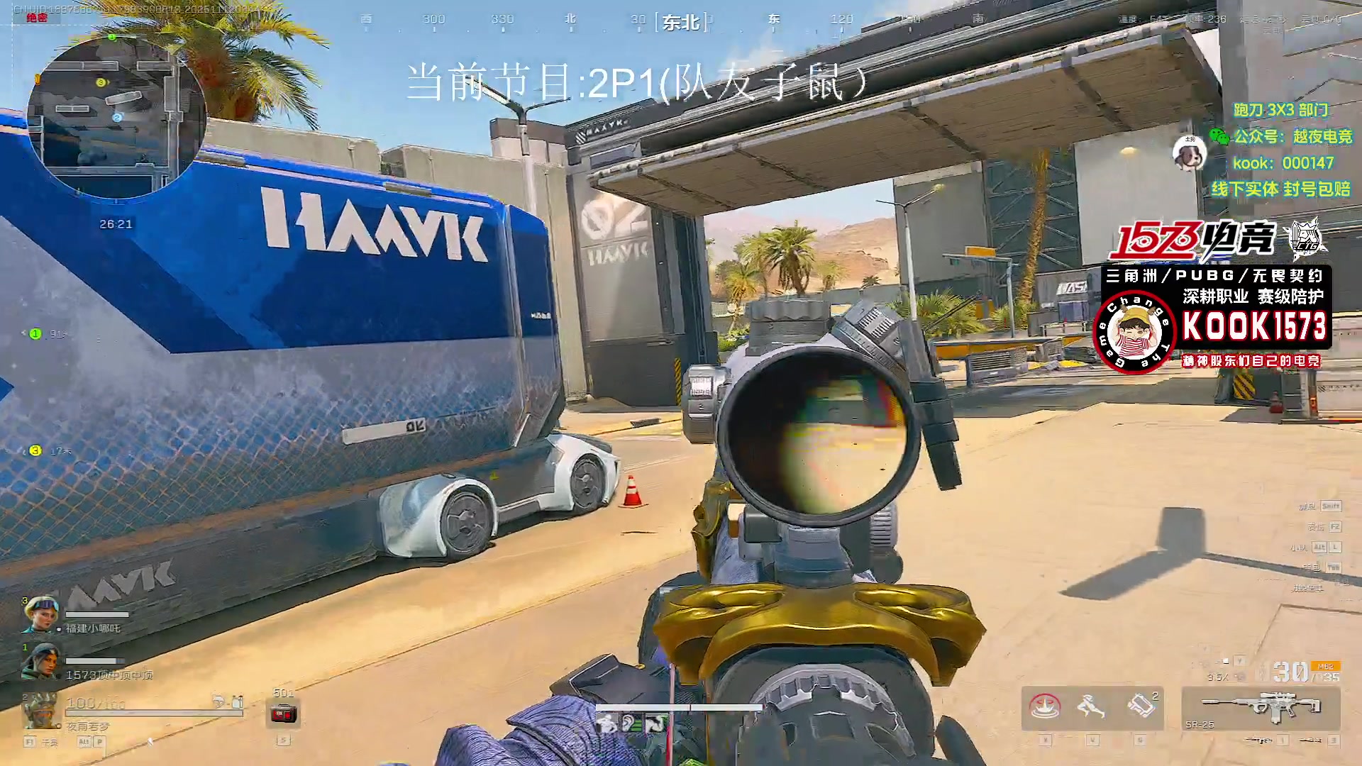 【2025-11-12 03点场】20岁天才歌手Running：【1573电竞】试营业