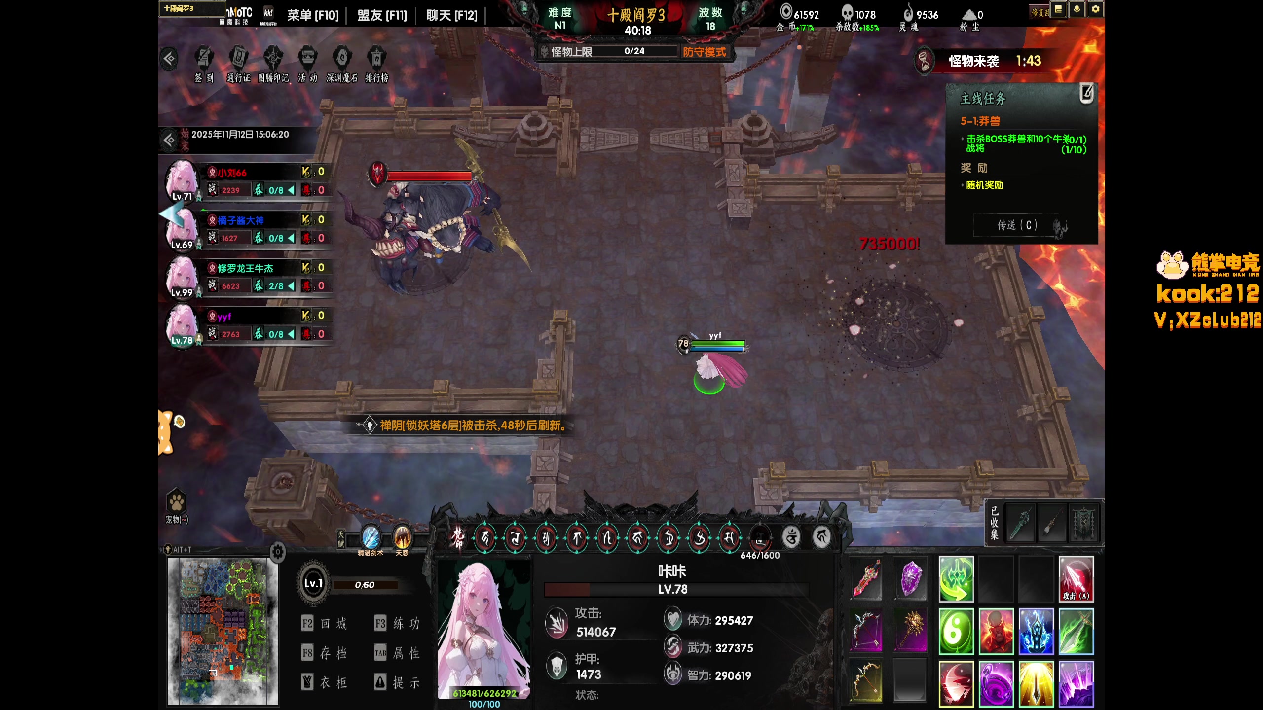 【2025-11-12 15点场】yyfyyf：陪伴每一天！