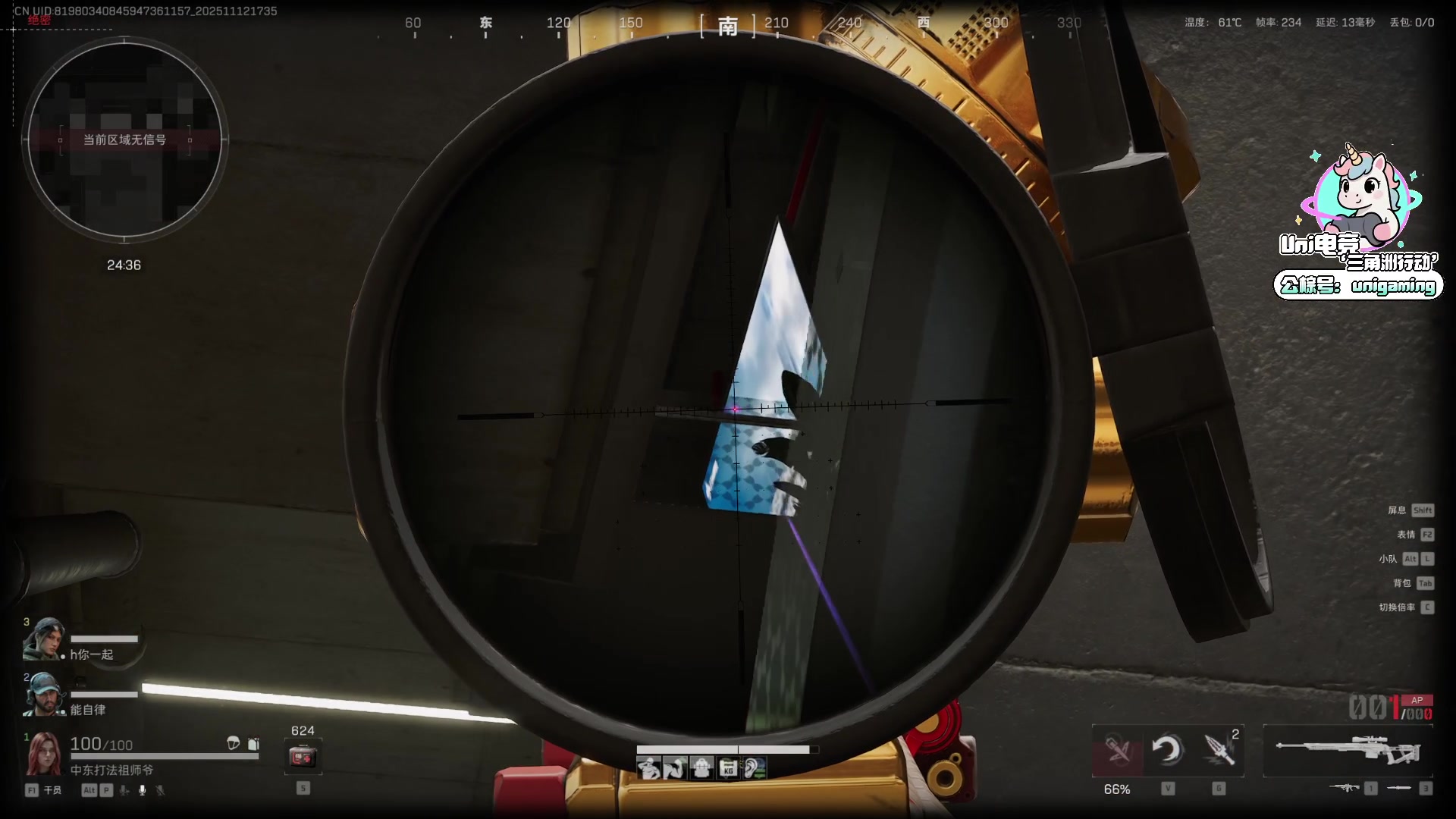 【2025-11-12 16点场】Big茄子：中东打法只打不吃看就完事别BB