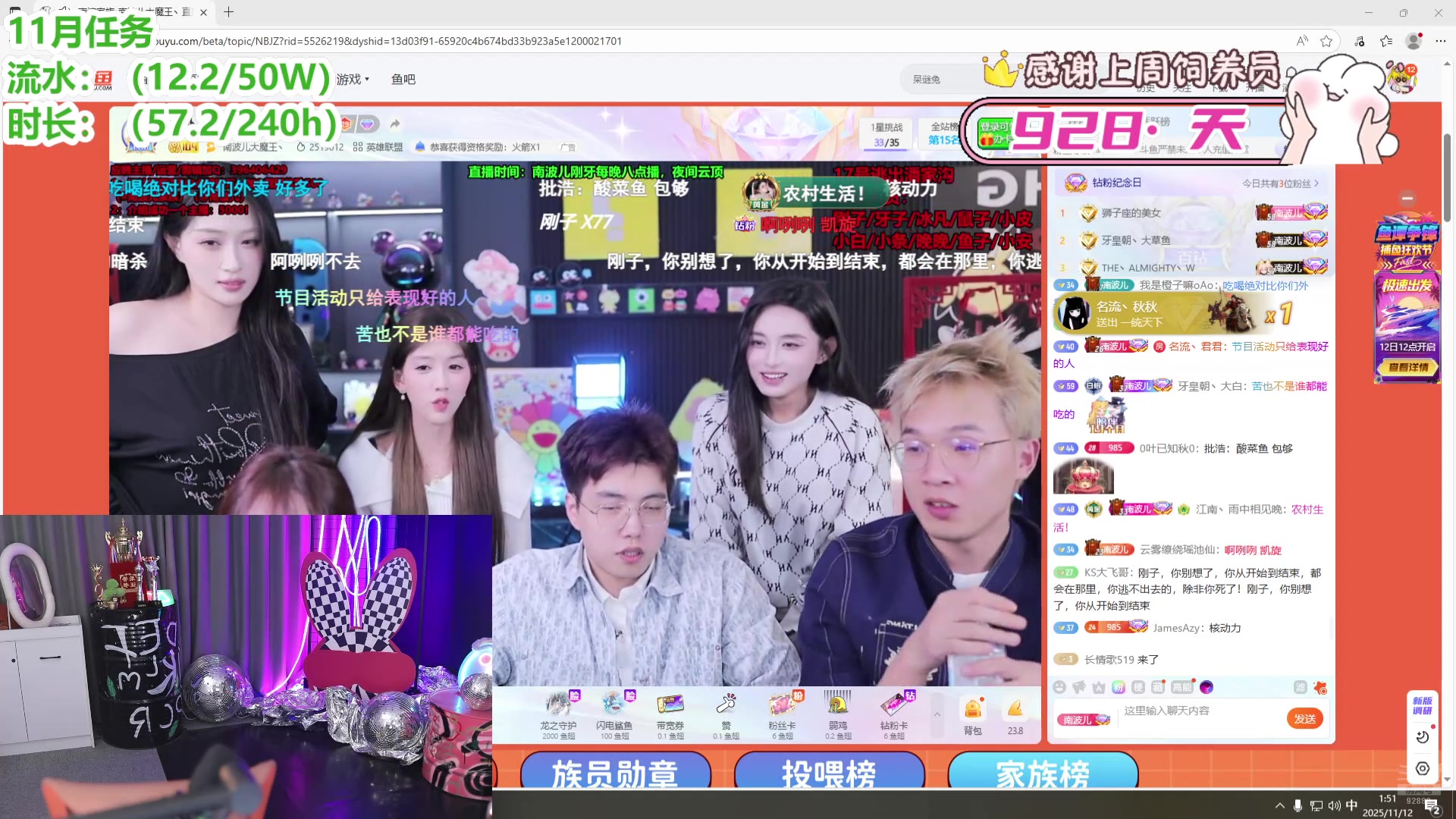 【2025-11-12 01点场】潇潇超哇噻：在太古里寻找明日之子！