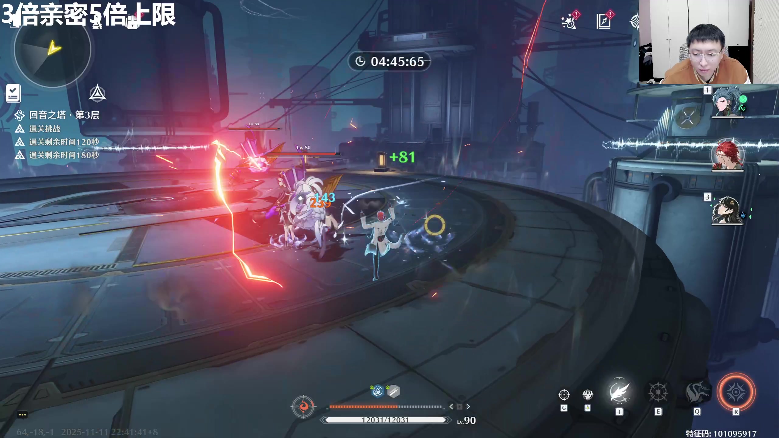 【2025-11-11 22点场】龙四爷攻略组：星铁仙术主播，直播间送大月卡！