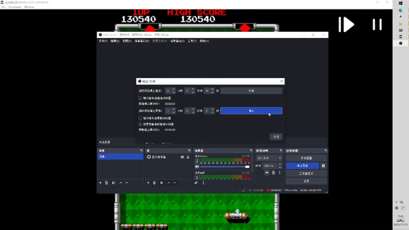 Arkanoid - Revenge of DOH (World)