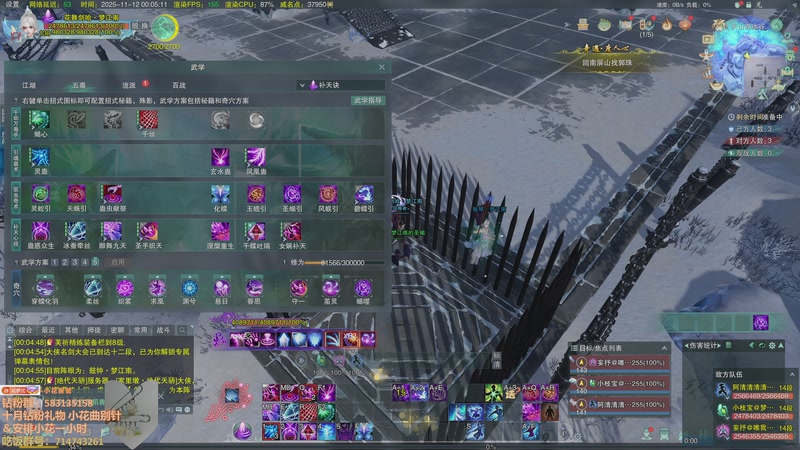 【2025-11-12 完整版】花舞剑：全是细节的操作