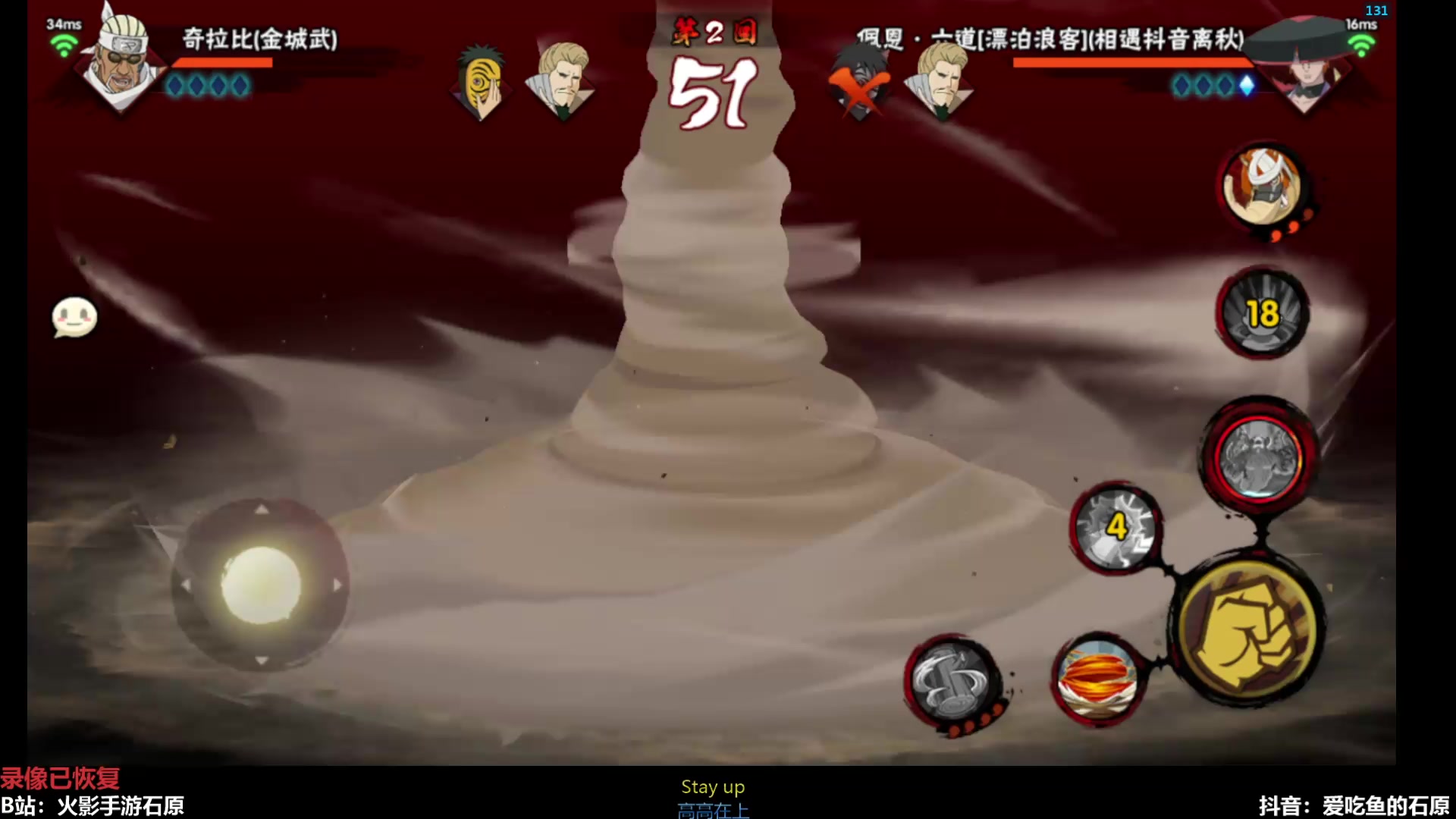 【2025-11-12 14点场】爱吃鱼的石原：欢乐时光开始啦！！！！！！！！