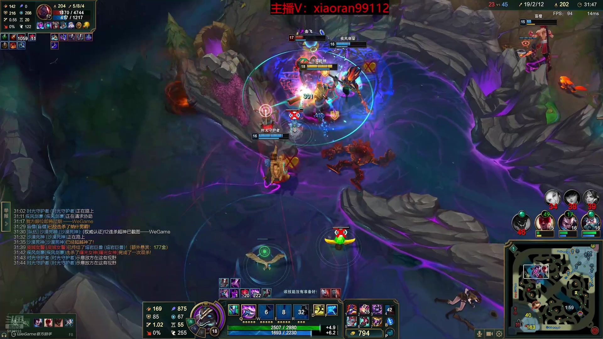 【2025-11-12 06点场】Dy丶小然：刺客流狗头 沉浸式发育！！