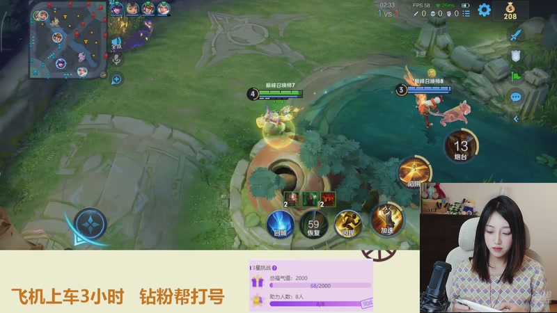 【2025-11-12 19点场】解说孙立人：温柔女解说有点实力但不多