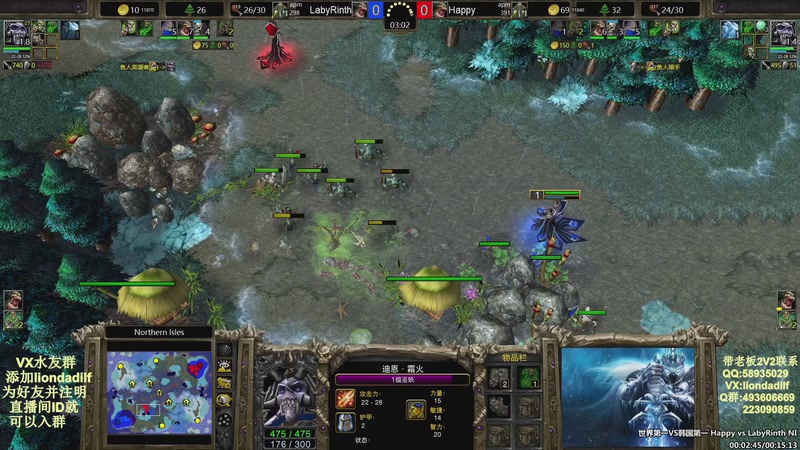 【2025-11-12 06点场】大帝LioN：魔兽争霸3~精彩视频~LioN大帝解说