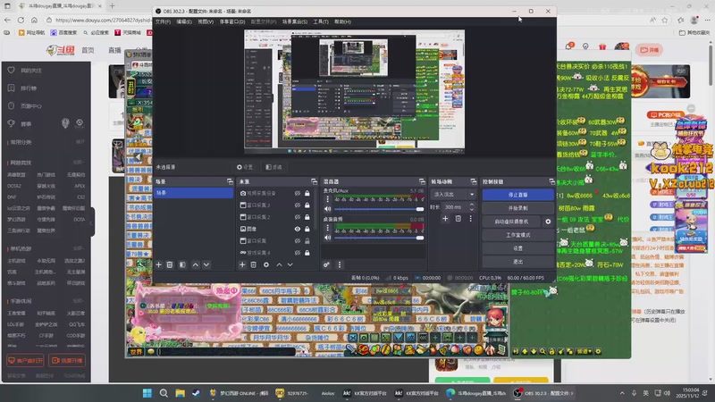 【2025-11-12 15点场】斗鸡dougay：你有曼巴精神么？