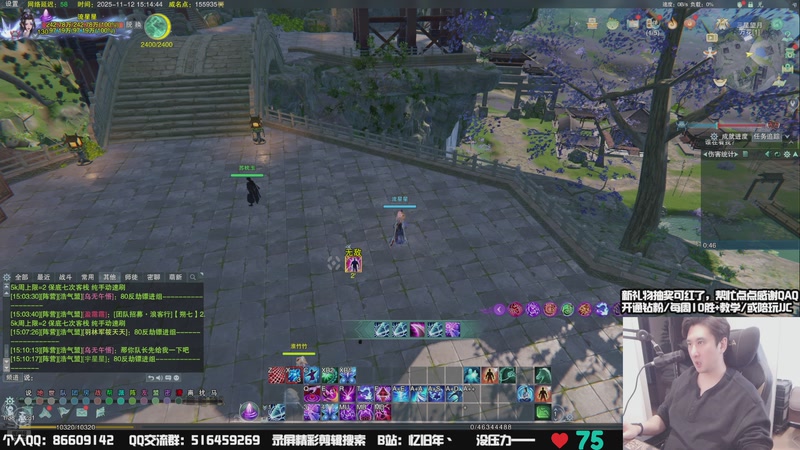 【2025-11-12 15点场】忆旧年丶：痛苦奶花竞技：组排2600