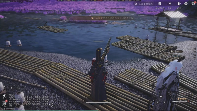 【2025-11-12 完整版】夏沫呆呆：燕云十六声 论剑英雄开始了