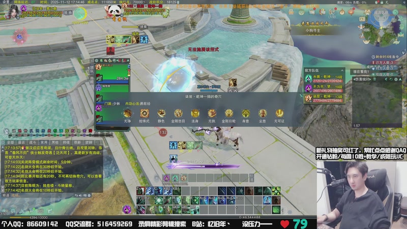 【2025-11-12 17点场】忆旧年丶：快乐奶花散排竞技！