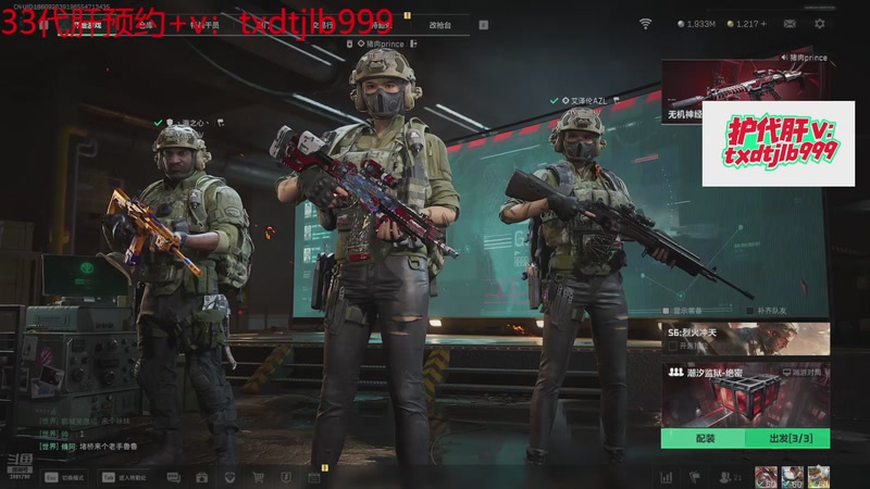 【2025-11-11 22点场】天下大同丨晴天：【晴天】有车位➡️可上号➡️单三鼠