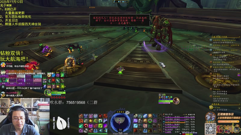 【2025-11-12 09点场】AC绅士向：绅：B测开始！大量信息！