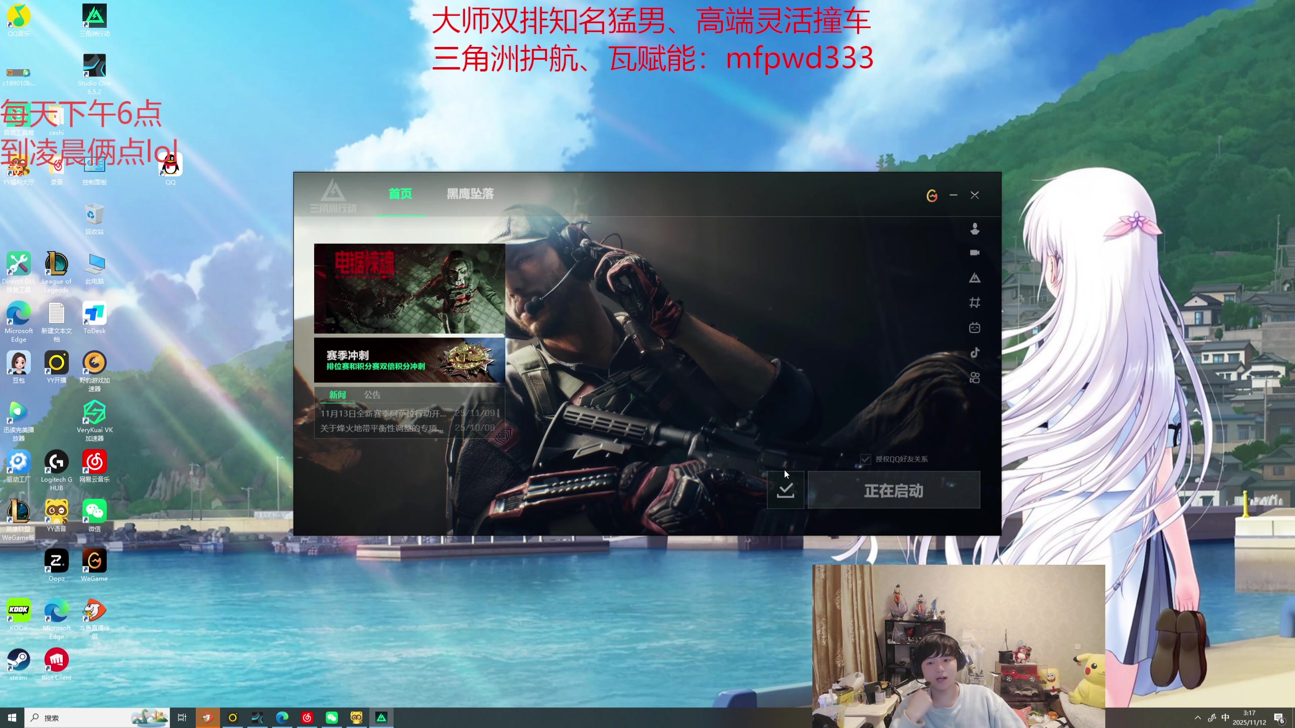 【2025-11-12 02点场】格局OoO：选择大于努力兄弟们~