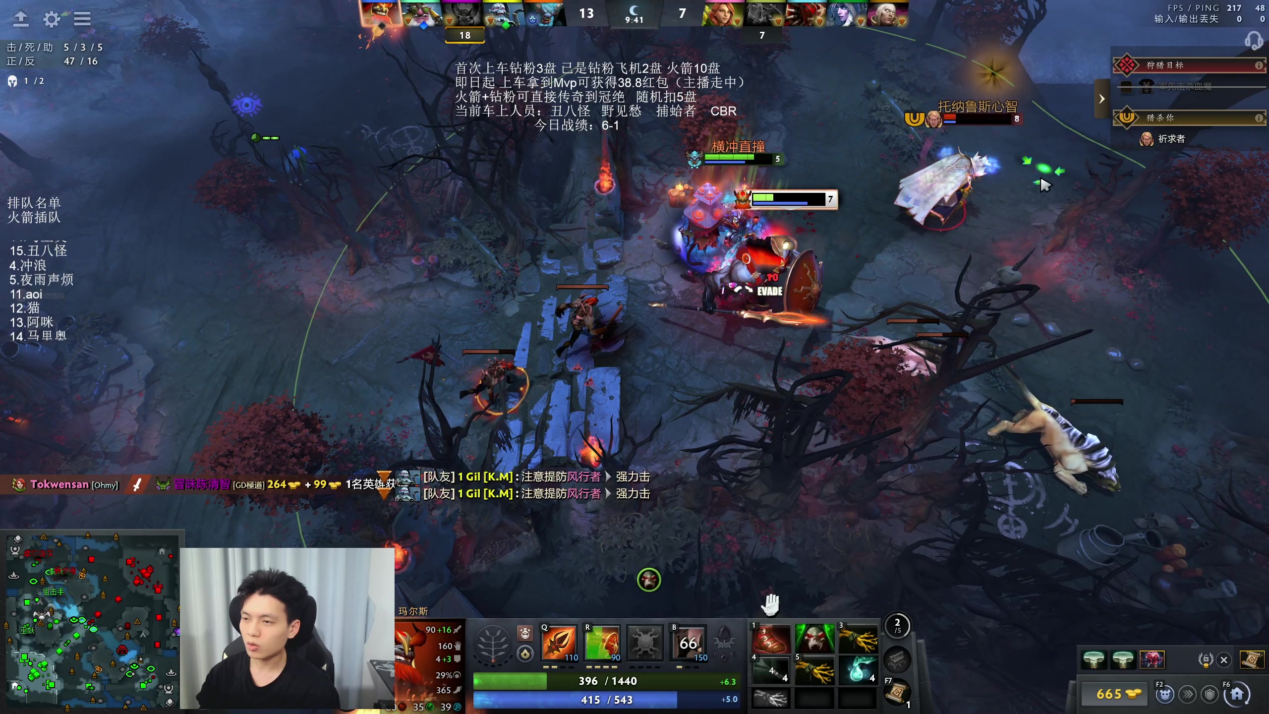 【2025-11-11 23点场】清清清清倾：95%胜率 5黑直播间！！！