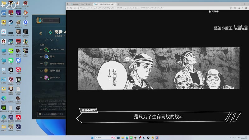 【2025-11-12 01点场】戴老六：晚上好 来了就是家人 :