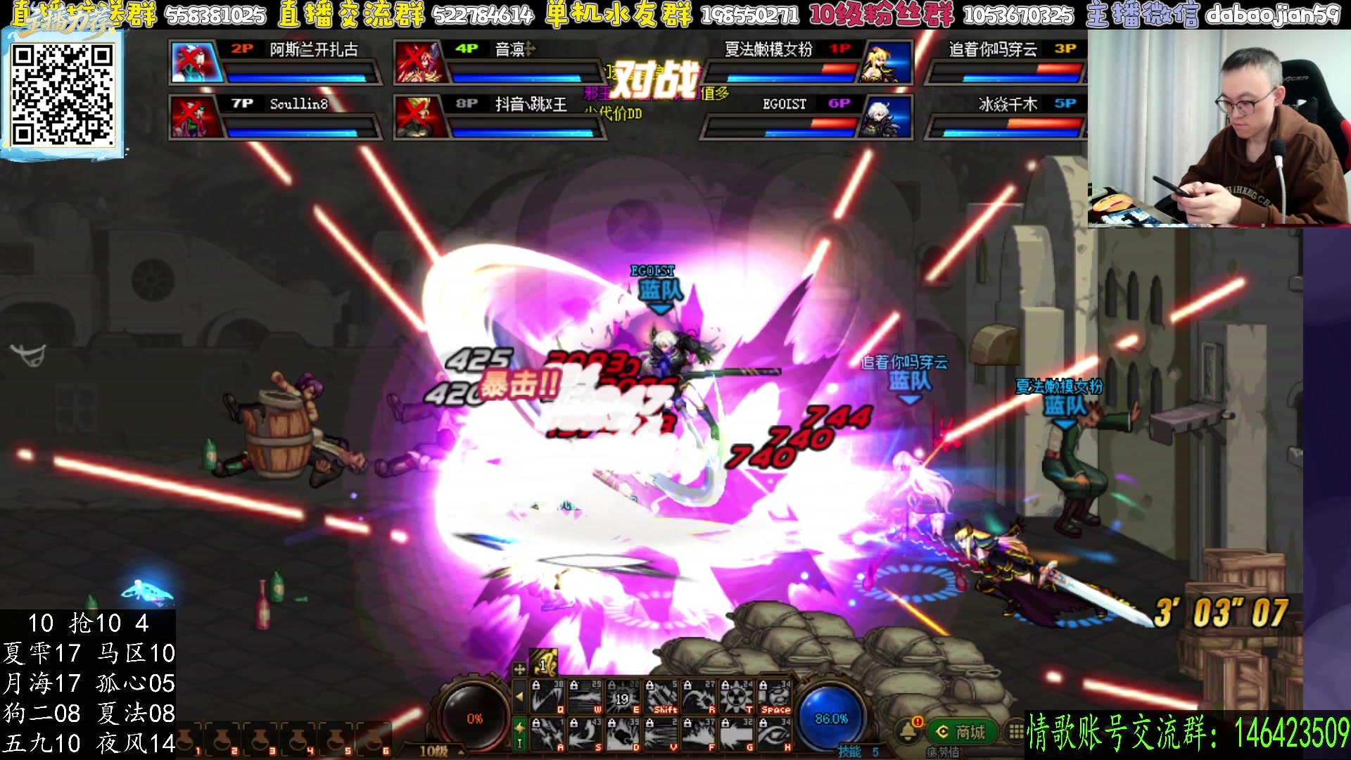 【2025-11-12 04点场】武神59：8点 10点 两场点将！！！！