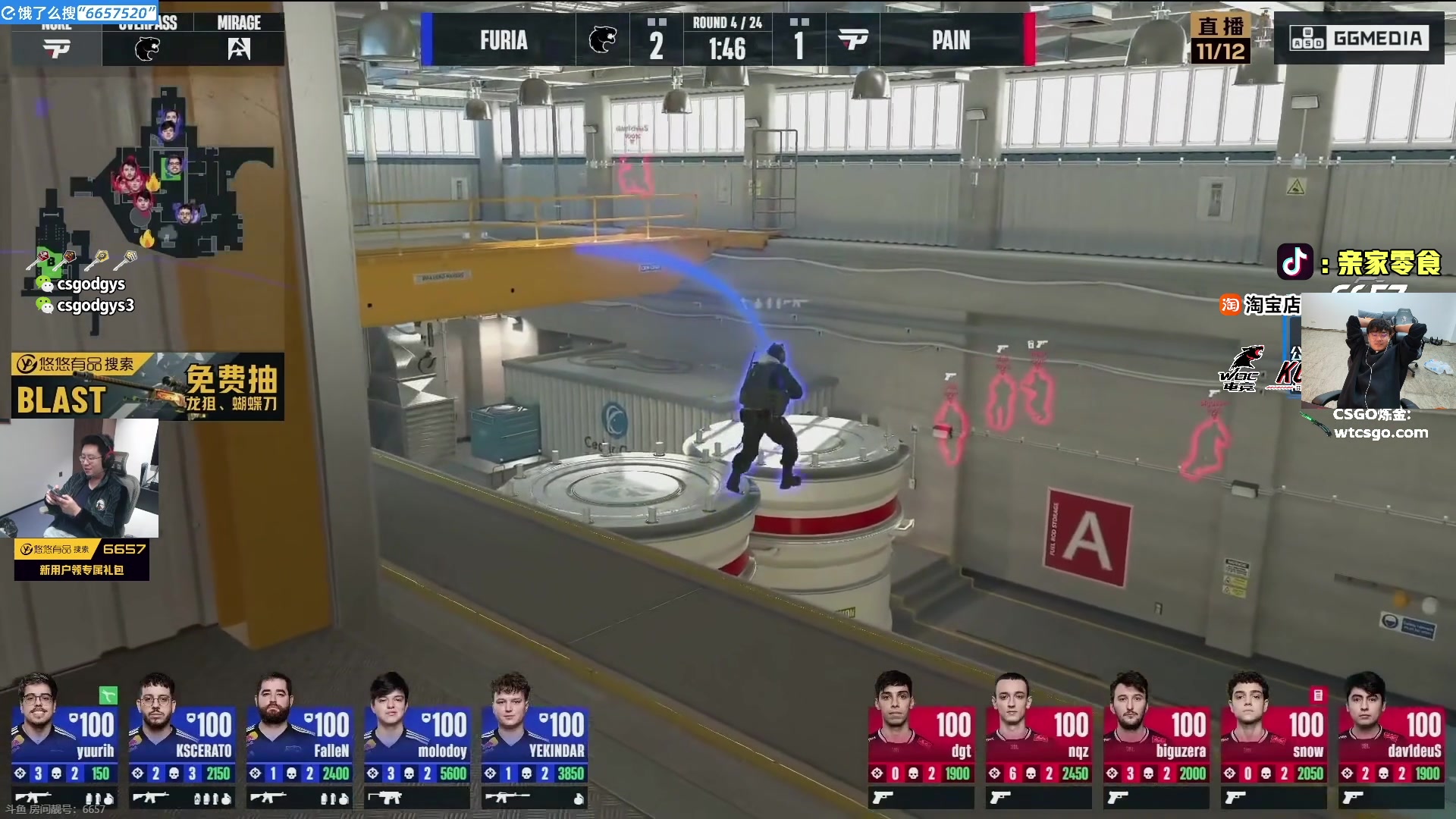 【2025-11-12 16点场】椰汁糕冬瓜强：全DY家庭地位最高的男人