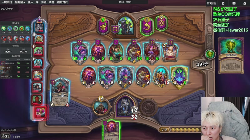 【2025-11-12 11点场】里子的游戏盒：三天2千分 今天冲万9