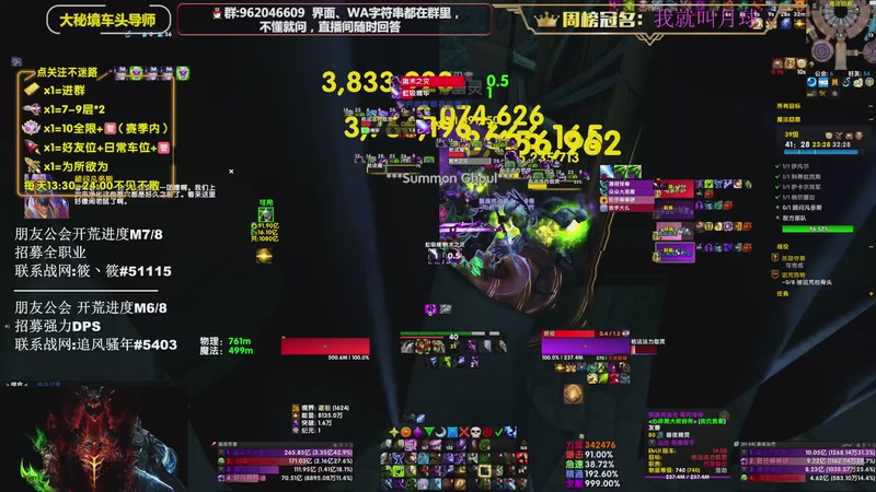 【2025-11-11 16点场】大嘴geigei：大嘴：补分/军团/次数钻粉上车！