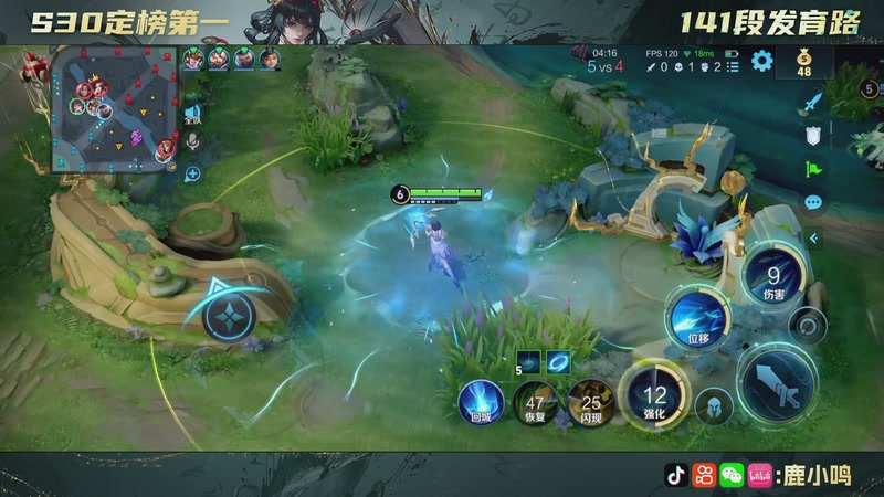 【2025-11-11 23点场】鹿小鸣l：沉稳 冷静 自信 团结 巅峰赛！