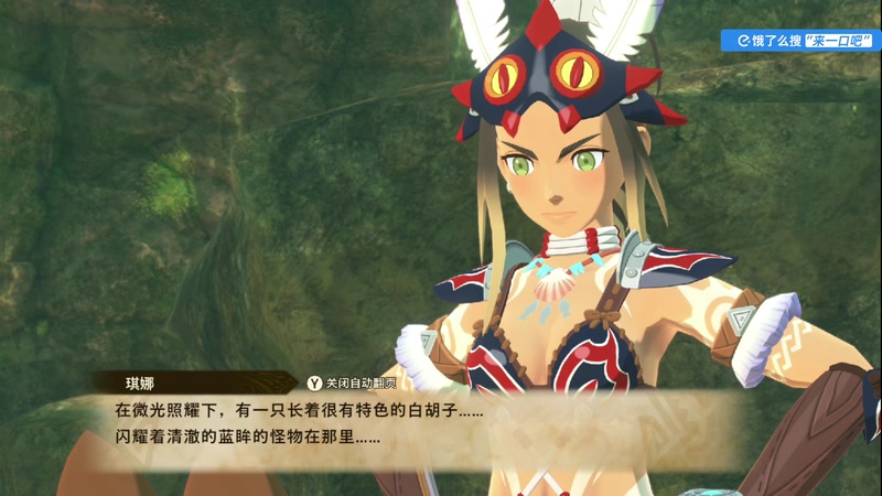 【2025-11-12 16点场】尐表哥：健康生活，活！