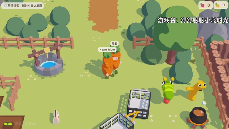 【2025-11-12 20点场】隐者丶丶：【小蜜蜂】我爱直播