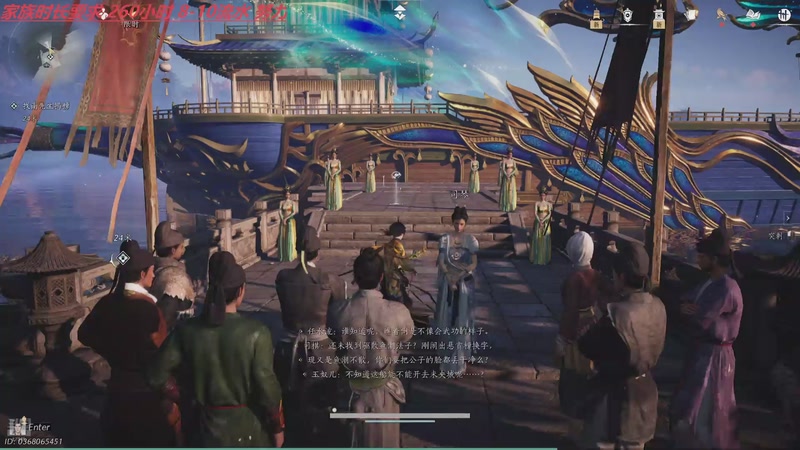 【2025-11-12 03点场】冰凡丶King：玩会儿燕云 明天下午LOL到凌晨