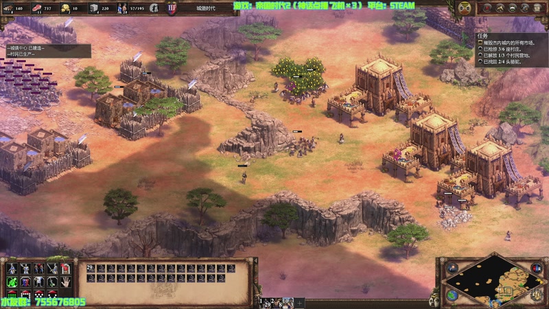 【2025-11-06 17点场】O月球大叔O：点播环节 帝国时代2决定版