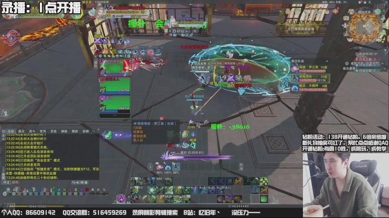 【2025-11-12 00点场】忆旧年丶：奶花痛苦挨揍散排！！