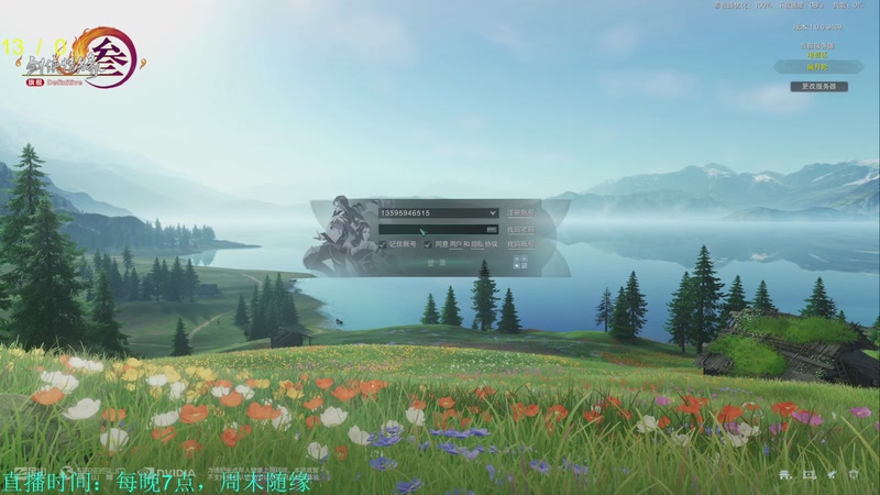 【2025-11-10 18点场】韦二狗vvi：相信掉落越来越好！