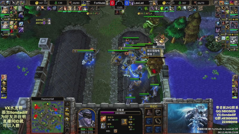 【2025-11-12 08点场】大帝LioN：魔兽争霸3~精彩视频~LioN大帝解说