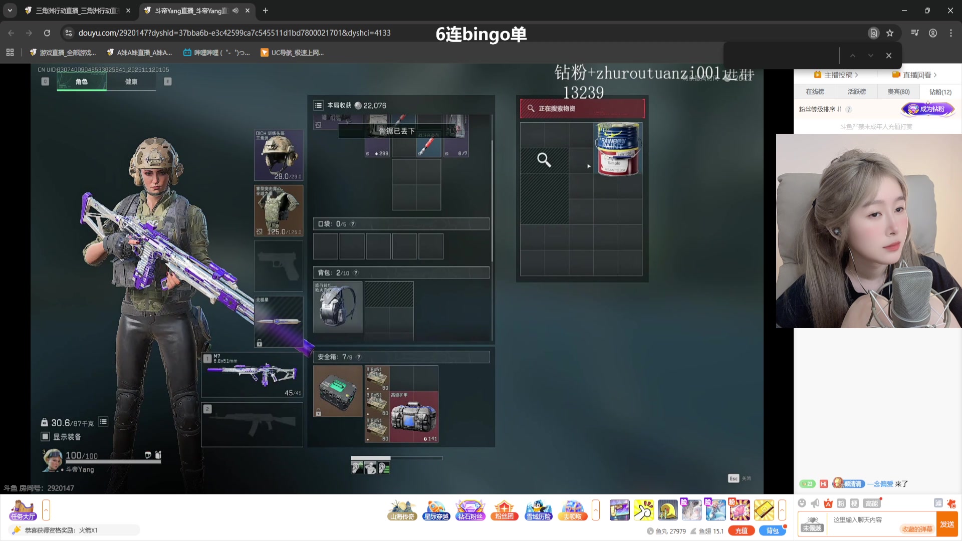 【2025-11-12 00点场】A妹A妹：新人主播  10011