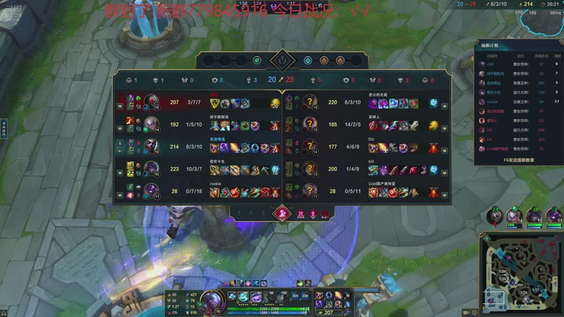 【2025-11-11 21点场】小老板丶艾克：最懂维护排队的艾克