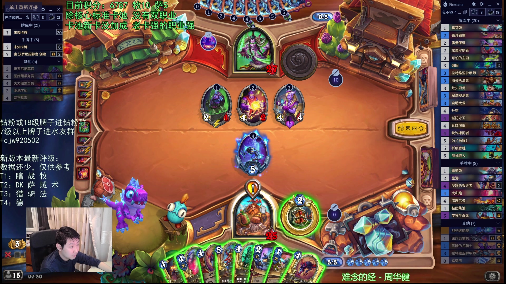 【2025-11-12 00点场】啦啦啦不是狗狗狗：啦啦啦：先上7000，再冲8000！