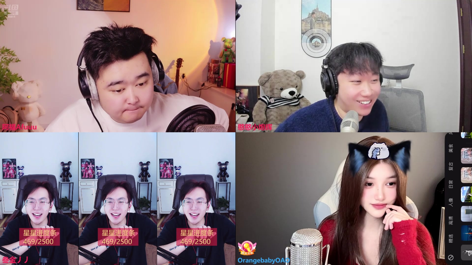 【2025-11-12 18点场】OrangebabyOAO：喵喵喵喵喵 34411