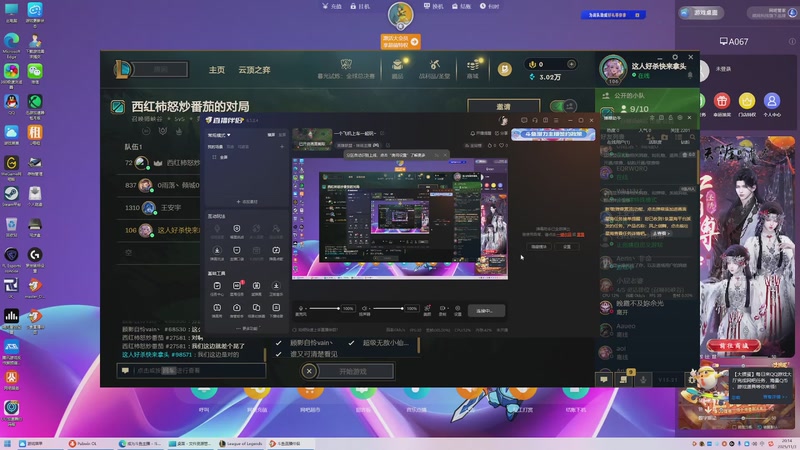 【2025-11-3 20点场】坚强乐观o0诗小萌:一个飞机上车一起玩~