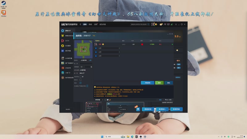 【2025-11-12 10点场】ZippO宝哥：健康哥上线！！！