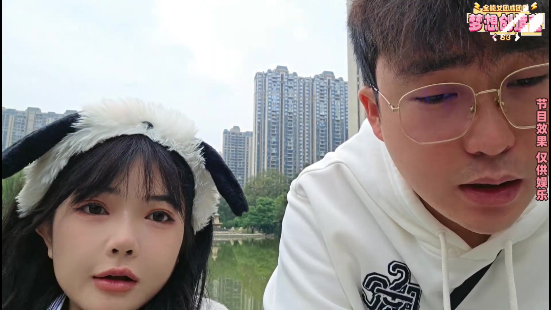 【2025-11-12 12点场】一条小团团OvO：【二台黑皮】今天淘汰5人预计10点开复活