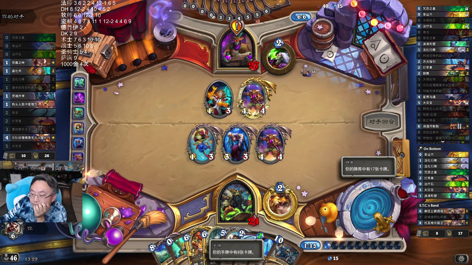 【2025-11-12 01点场】wtybill：这两天怎么没有1000金币了！