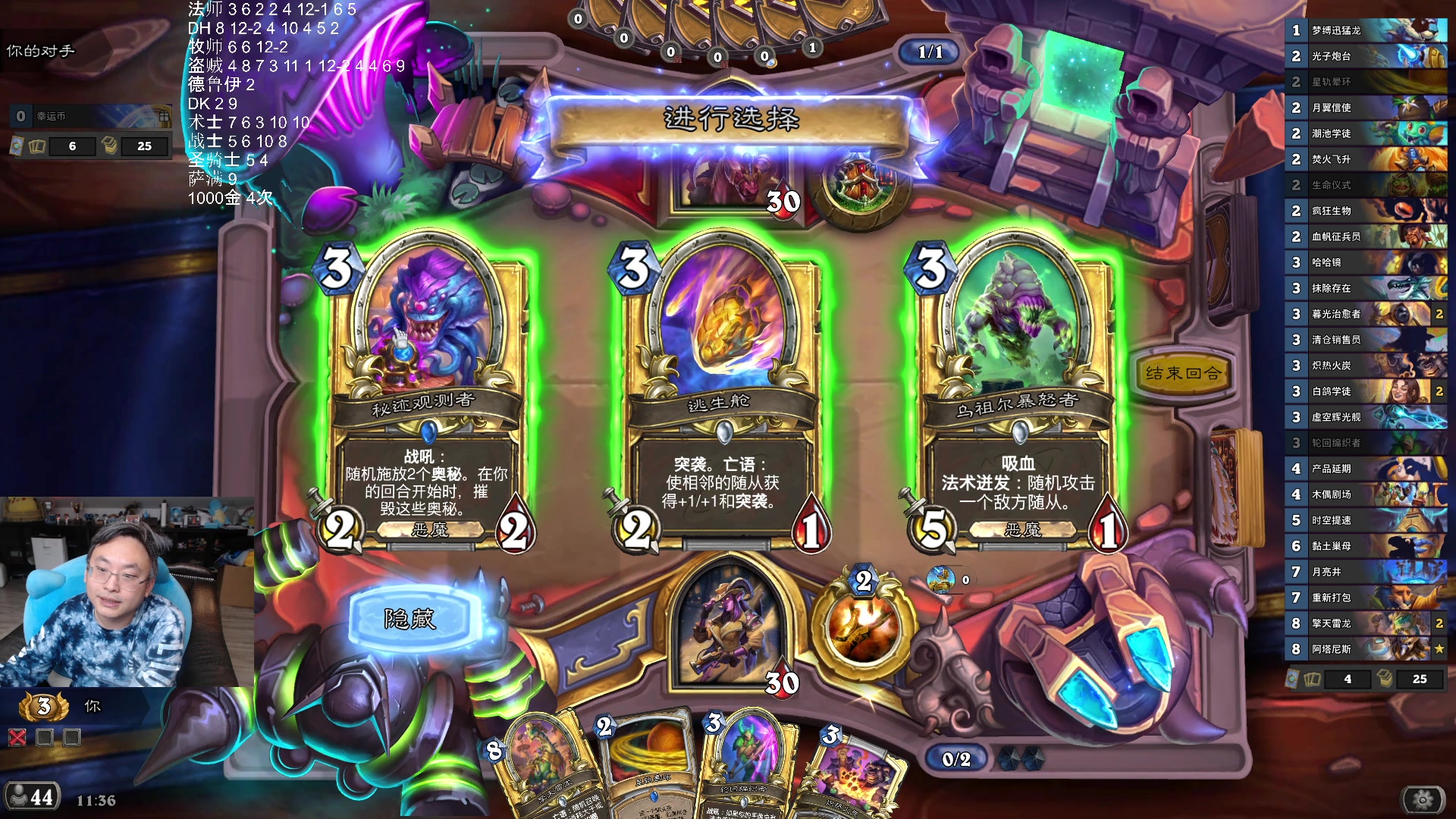 【2025-11-11 23点场】wtybill：这两天怎么没有1000金币了！