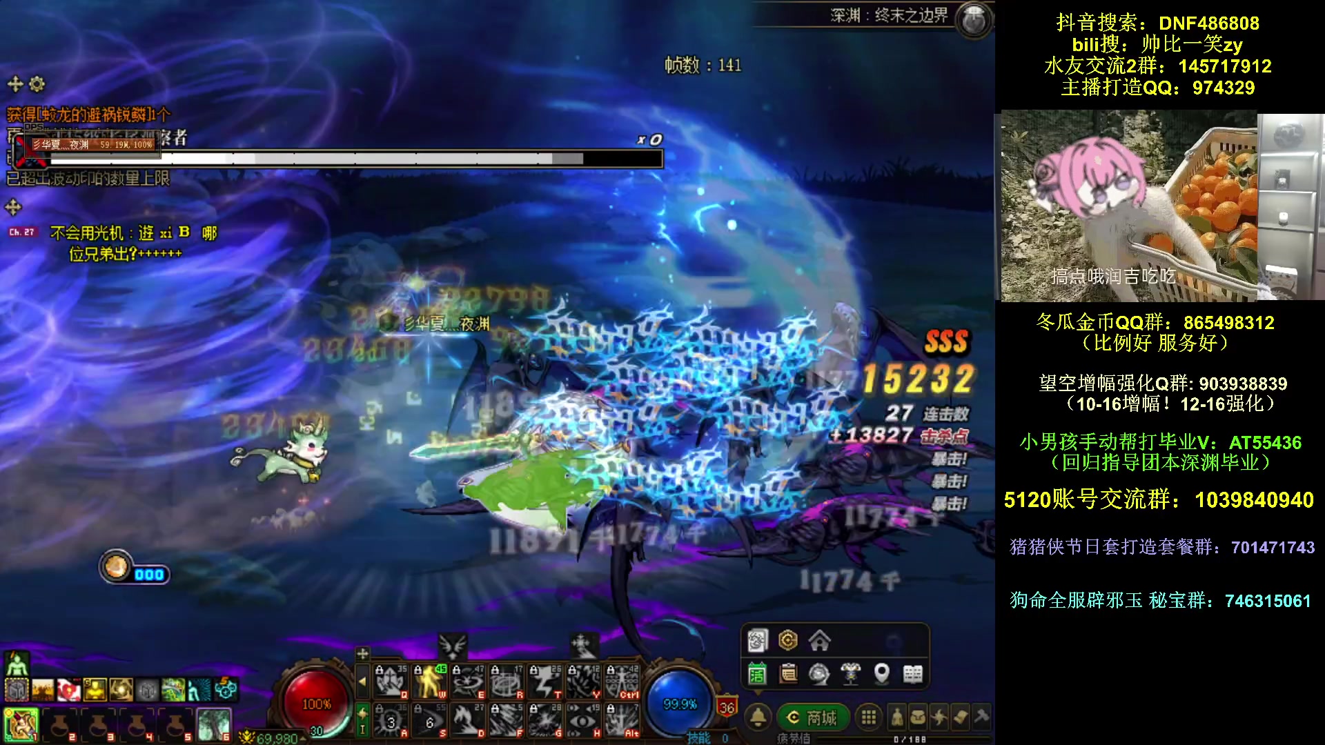 【2025-11-12 20点场】一笑zy：请叫我天帝哥！！