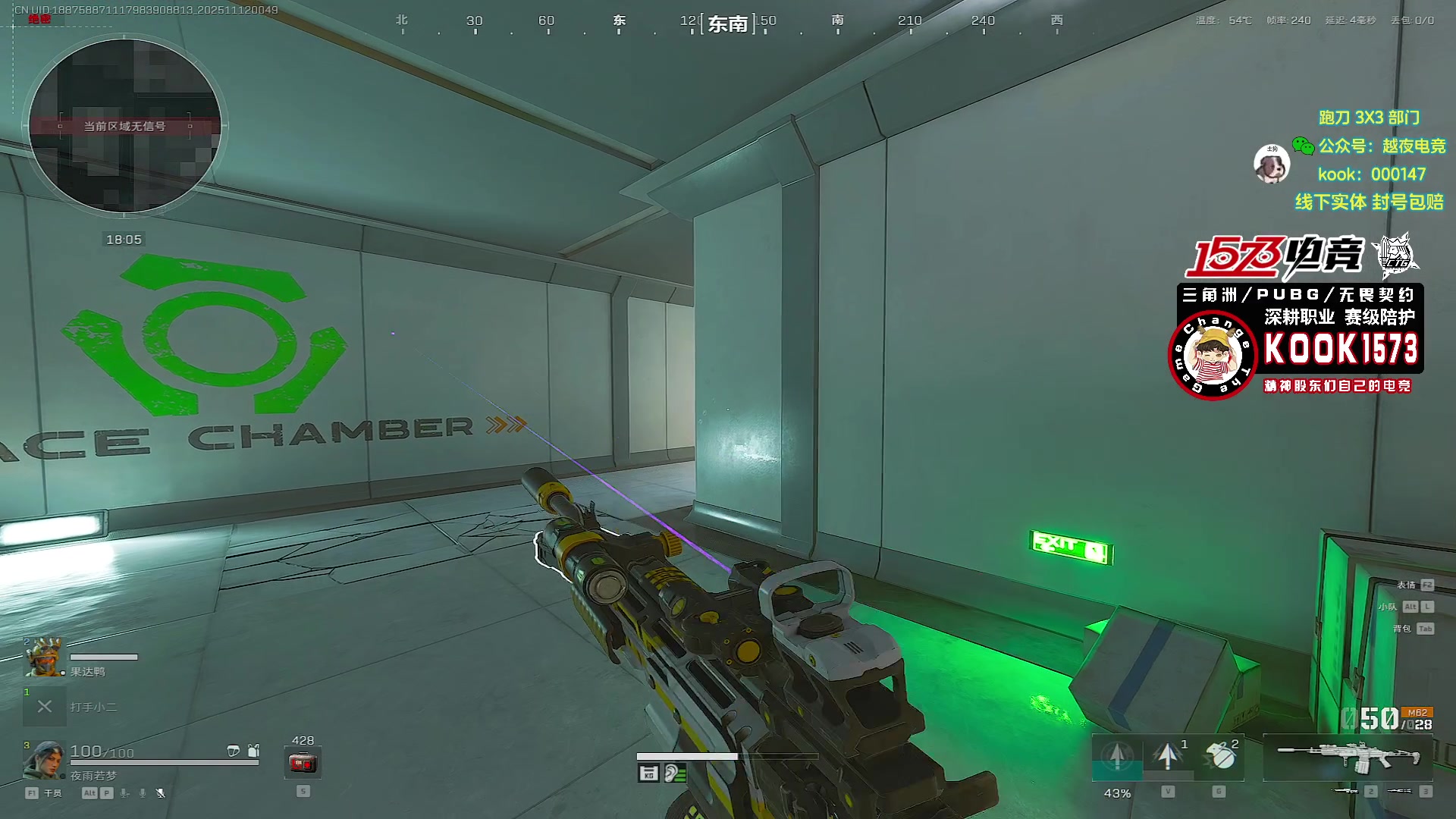 【2025-11-12 00点场】20岁天才歌手Running：【1573电竞】试营业