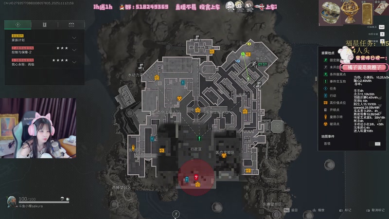 【2025-11-11 21点场】解说小樱sakura灬：【可上车】今天是小樱姐姐